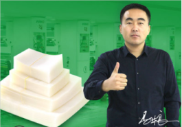 真空包裝袋批發(fā)廠(chǎng)家