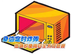 塑料真空包裝袋可以放微波爐嗎？