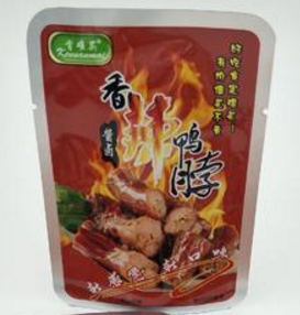 熟食真空包裝袋_格多少錢？