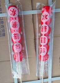 糖葫蘆包裝袋批發